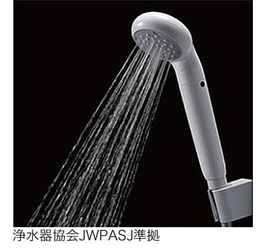 浄水シャワー
