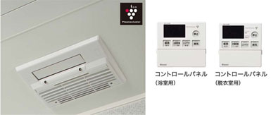 温水式ミスト機能付き換気乾燥暖房機　コントロールパネル
